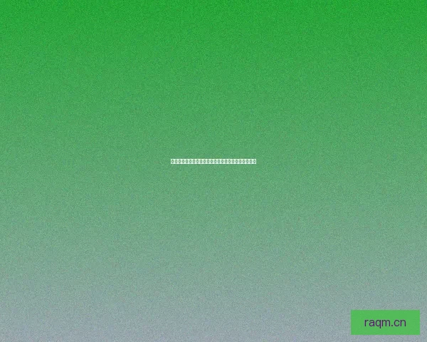 海角在线登录入口：开启你的数字奇遇，探索无限可能